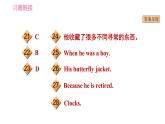 牛津滬教版七年級上冊英語習(xí)題課件 Unit8 閱讀能力提升練