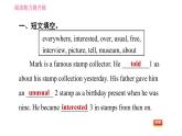 牛津滬教版七年級上冊英語習(xí)題課件 Unit8 閱讀能力提升練