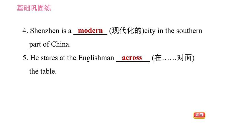 牛津沪教版七年级上册英语习题课件 Unit6 课时1 Getting ready & ReadingⅠ第7页