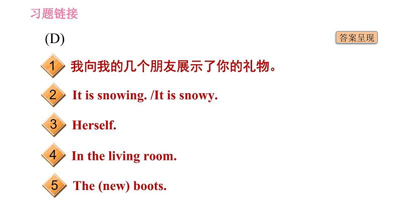 牛津沪教版七年级上册英语习题课件 期末专项训练 专项五　任务型阅读专训05