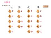 牛津沪教版七年级上册英语习题课件 期末专项训练 专项四　阅读理解专训