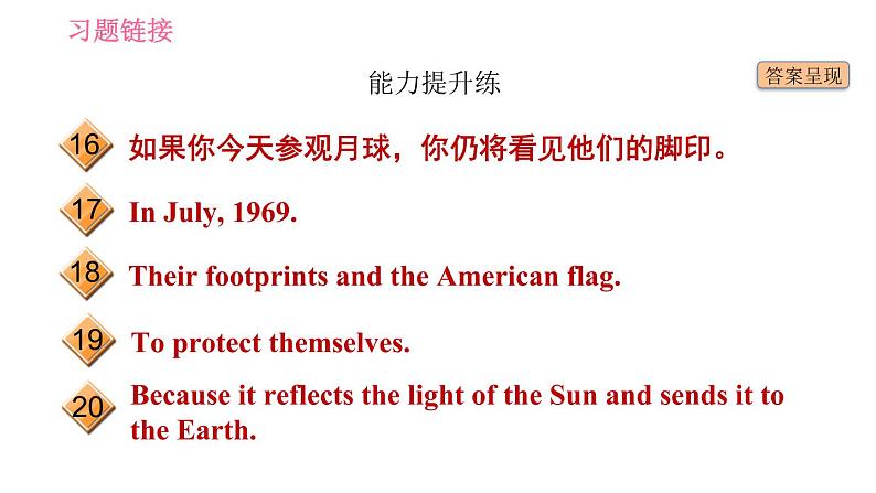 牛津沪教版七年级上册英语 Unit5  习题课件03