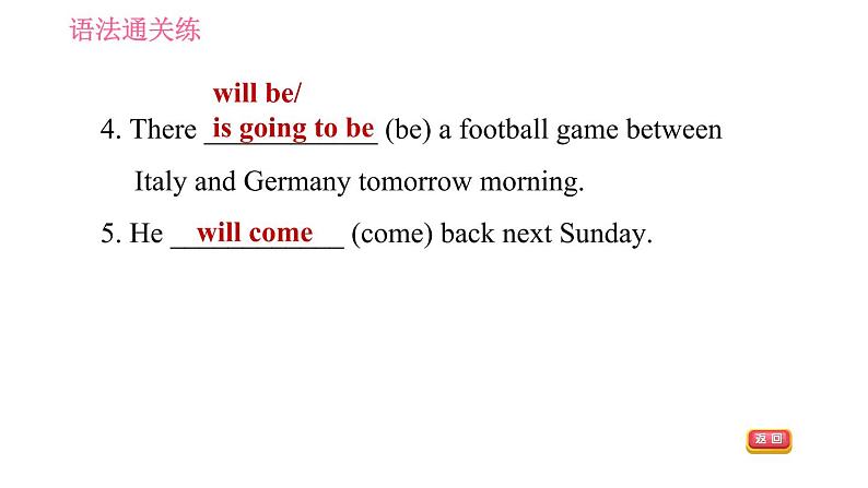 牛津沪教版七年级上册英语 Unit5  习题课件05