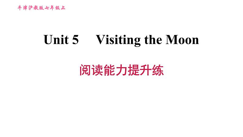 牛津沪教版七年级上册英语 Unit5  习题课件01