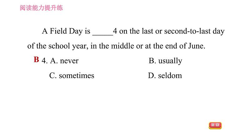 牛津沪教版七年级上册英语 Unit5  习题课件06