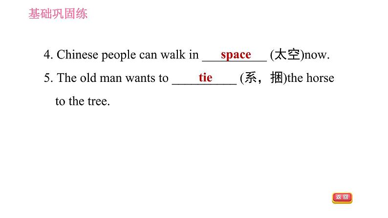 牛津沪教版七年级上册英语 Unit5  习题课件06