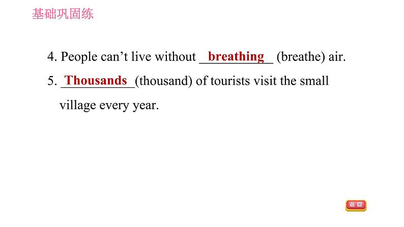 牛津沪教版七年级上册英语 Unit5  习题课件06