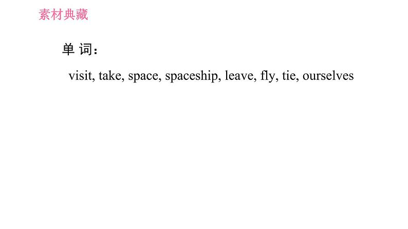 牛津沪教版七年级上册英语 Unit5  习题课件03