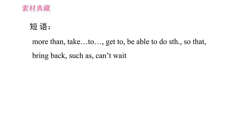 牛津沪教版七年级上册英语 Unit5  习题课件04