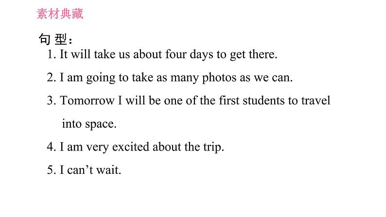 牛津沪教版七年级上册英语 Unit5  习题课件05