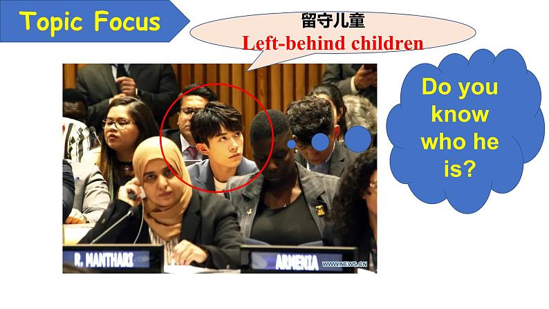 2021人教新目标九年级上册英语Unit4 SectionB 3a-Self Check (课件)04