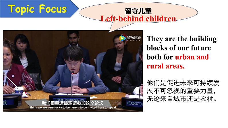 2021人教新目标九年级上册英语Unit4 SectionB 3a-Self Check (课件)06