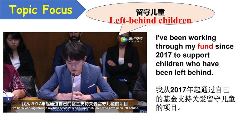 2021人教新目标九年级上册英语Unit4 SectionB 3a-Self Check (课件)07