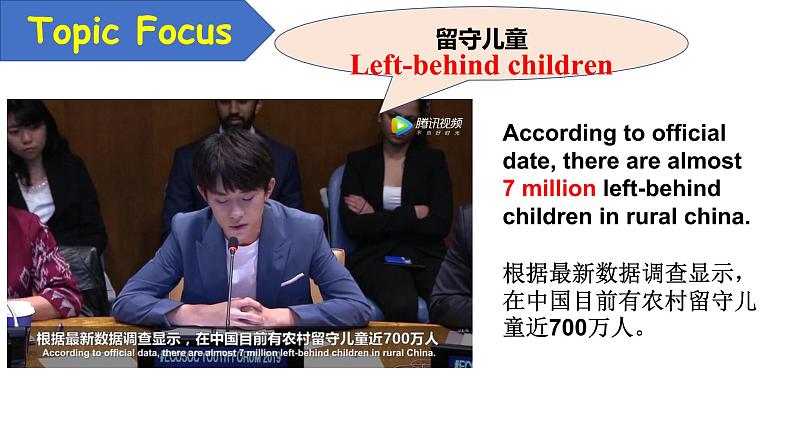 2021人教新目标九年级上册英语Unit4 SectionB 3a-Self Check (课件)08