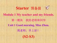 外研版 (新标准)七年级上册Unit 1 Good morning. Miss Zhou.精品ppt课件