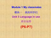 外研版（新标准）初中英语七年级上Moudle 1- Unit 3课件PPT