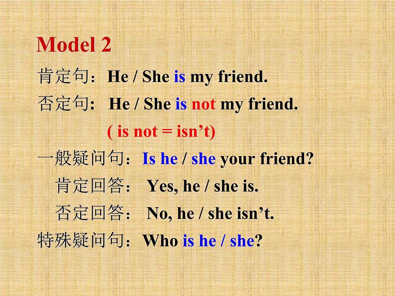 外研版（新标准）初中英语七年级上Moudle 1- Unit 3课件PPT第7页