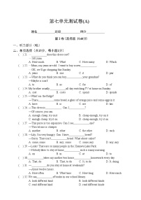 初中英语牛津译林版七年级上册Unit 7 Shopping单元综合与测试优秀单元测试习题