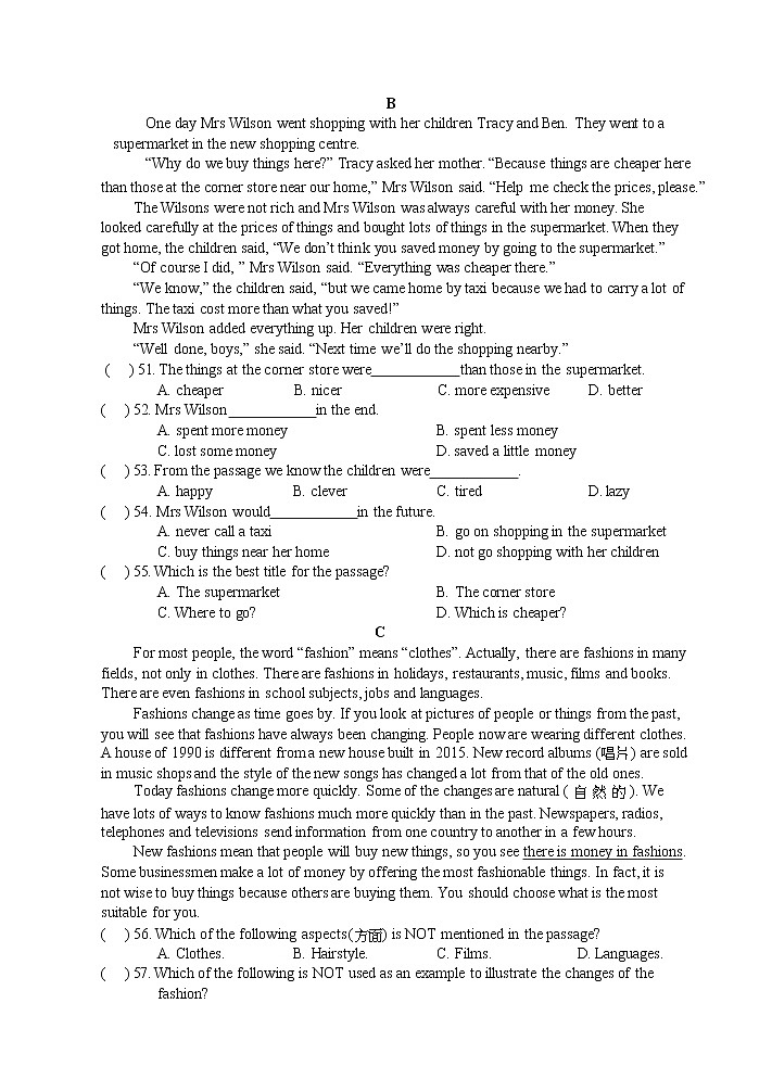 牛津译林版七年级上学期第八单元测试卷(B)03