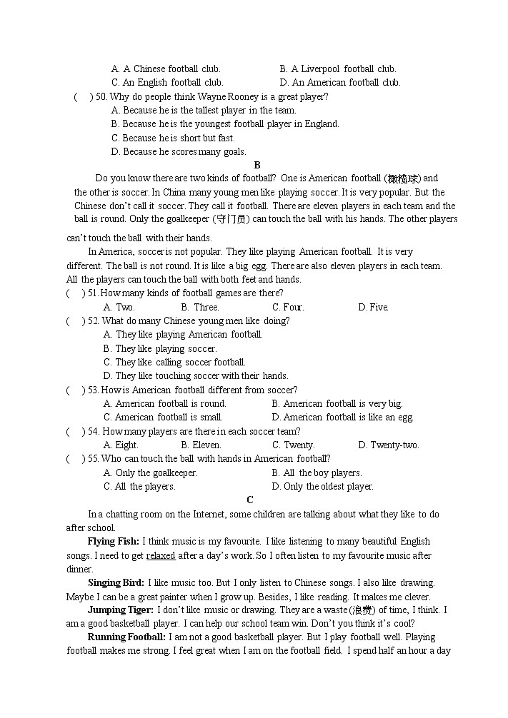 牛津译林版七年级上学期第二单元测试卷(A)第3页