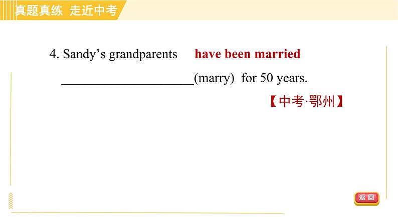 鲁教五四版八年级上册英语习题课件 Unit7 单元整合与拔高08