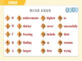 魯教五四版八年級上冊英語 Unit5 習題課件