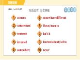 鲁教五四版八年级上册英语 Unit7 习题课件