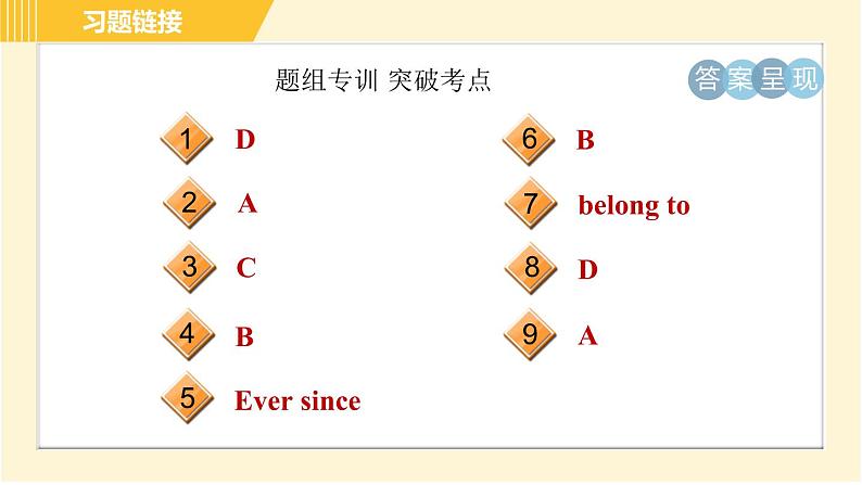 鲁教五四版八年级上册英语 Unit6 习题课件03