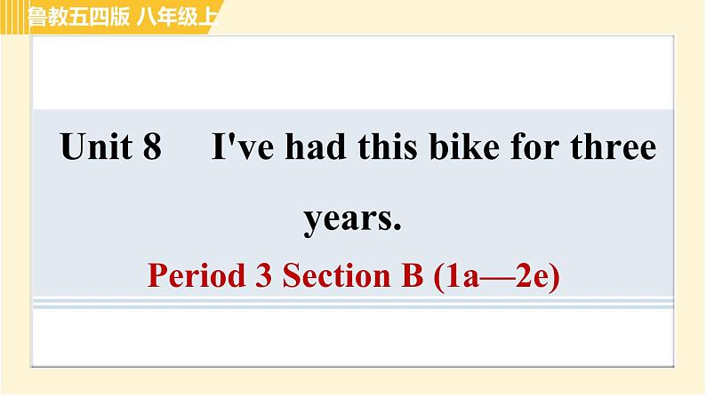 鲁教五四版八年级上册英语 Unit8 习题课件01