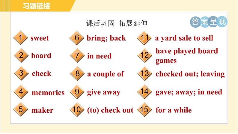 鲁教五四版八年级上册英语 Unit8 习题课件04