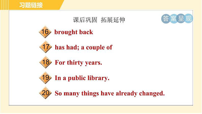 鲁教五四版八年级上册英语 Unit8 习题课件05