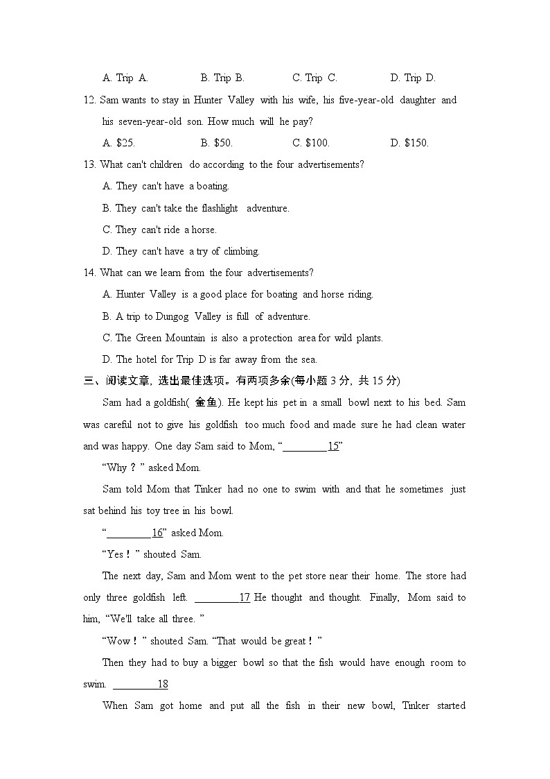鲁教五四版八年级上册英语 Unit 7 测试03