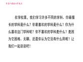 人教版七年级上册英语习题课件 Unit9 写作能力提升练