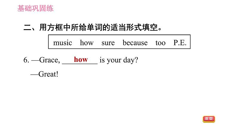 人教版七年级上册习题课件 Unit9 课时1   Section A (1a-2d)第7页