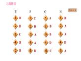 人教版七年级上册英语 期末专项训练 习题课件