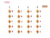 人教版七年级上册英语 期末专项训练 习题课件