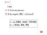 人教版七年级上册英语习题课件 Unit9 熟词生义小练