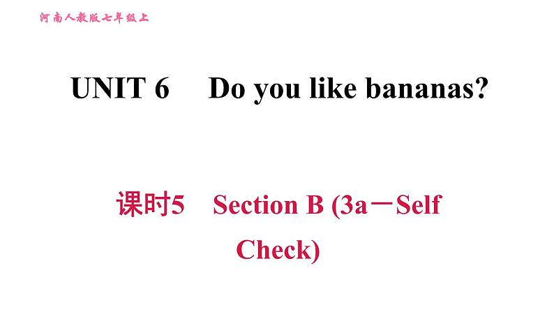 人教版七年级上册英语习题课件 Unit6 课时5　Section B (3a－Self Check)第1页