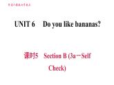 人教版七年级上册英语习题课件 Unit6 课时5　Section B (3a－Self Check)