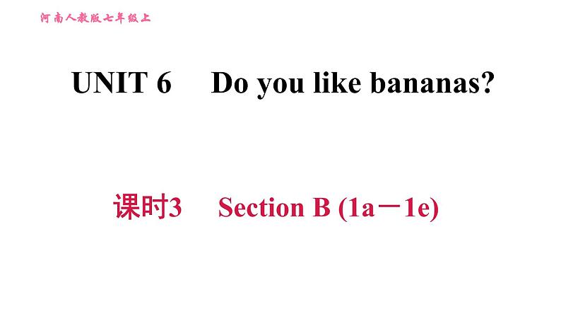 人教版七年级上册习题课件 Unit6 课时3　Section B(1a－1e)第1页