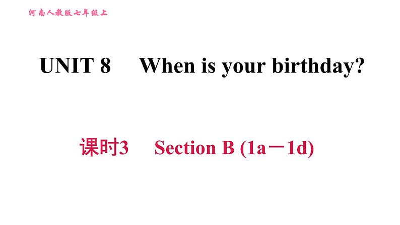 人教版七年级上册习题课件 Unit8 课时3　Section B(1a－1d)第1页