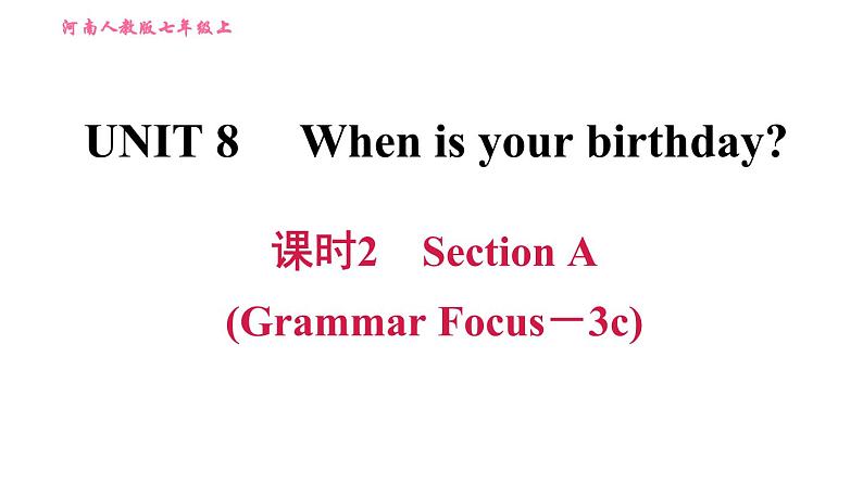 人教版七年级上册习题课件 Unit8 课时2　Section A(Grammar Focus－3c)第1页