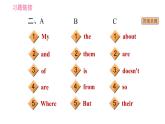 人教版七年级上册英语习题课件 期末专项训练 专项五　语篇填空