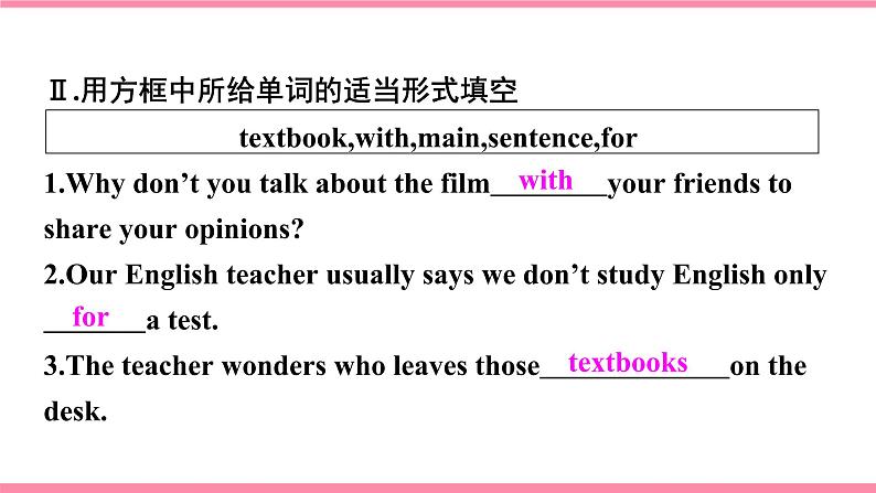 Unit 1　How can we become good learners Section A (1a-2d)（同步课时课件+Word版）2021-2022学年人教新目标英语九年级上册02