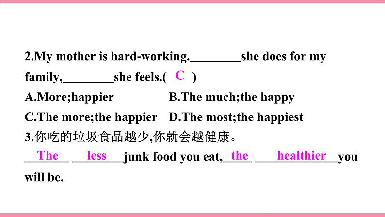 第五课时　Section B Self Check第5页