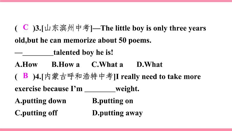 第一课时　Section A (1a-2d)第6页