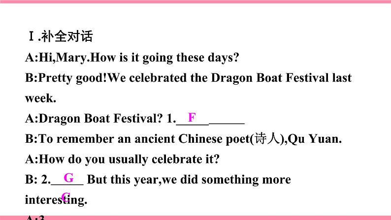 Unit 2　I think that mooncakes are delicious! Section B (2a-2e)（同步课时课件+Word版）2021-2022学年人教新目标英语九年级上册08