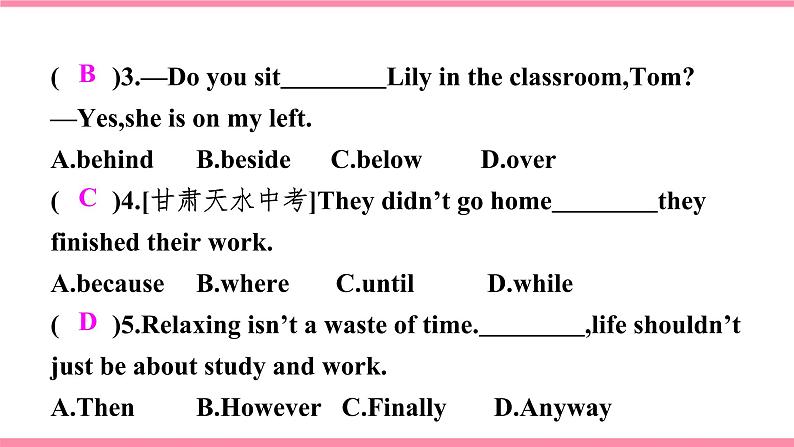 第一课时　Section A (1a-2d)第6页