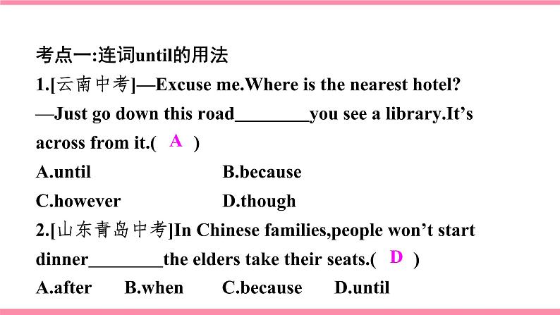 第五课时　Section B Self Check第1页