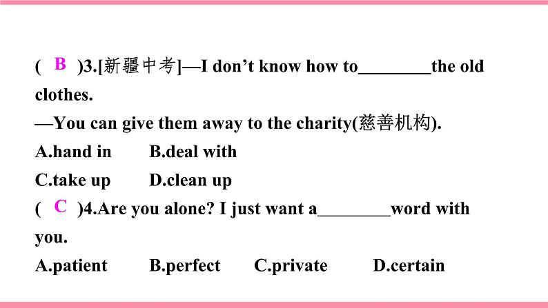 第二课时　Section A (3a-4c)第6页